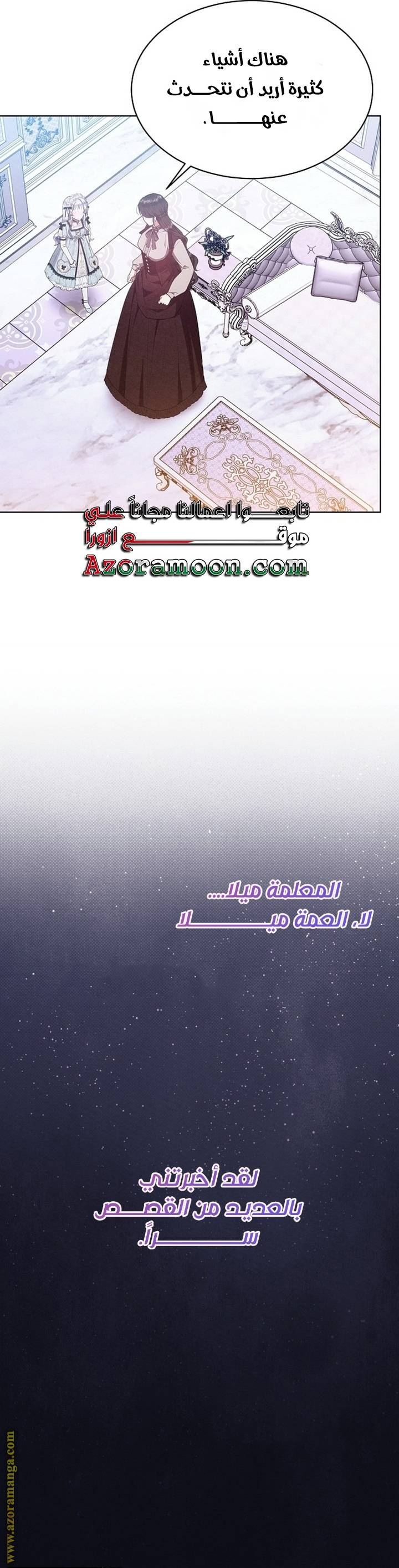 الصفحة 24
