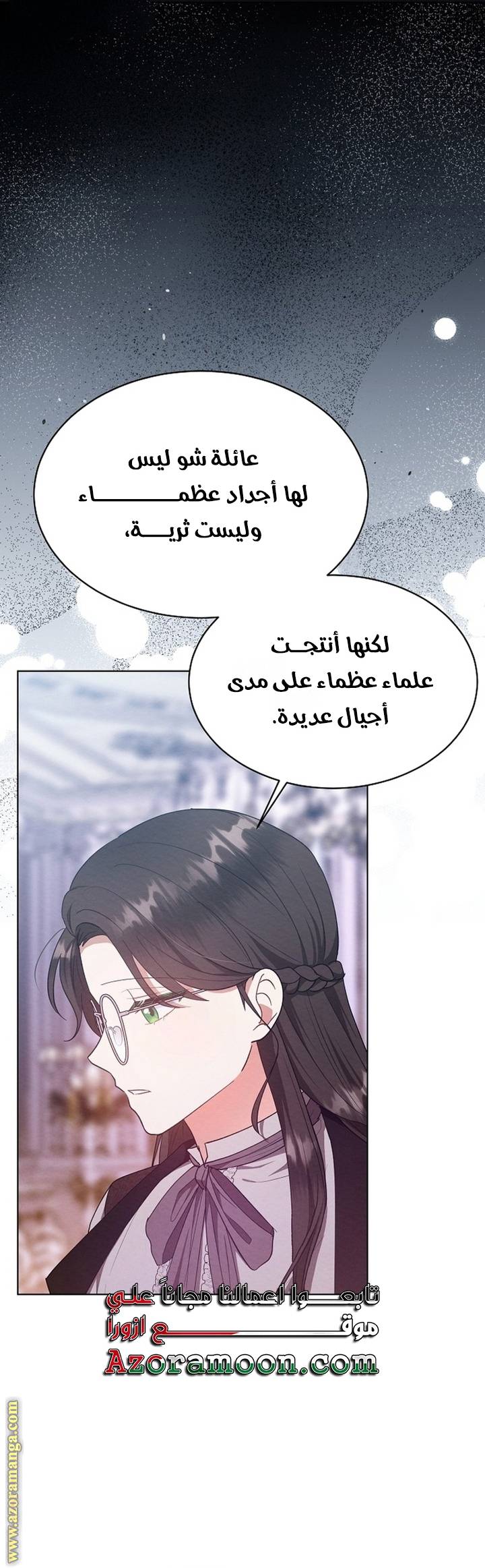 الصفحة 25