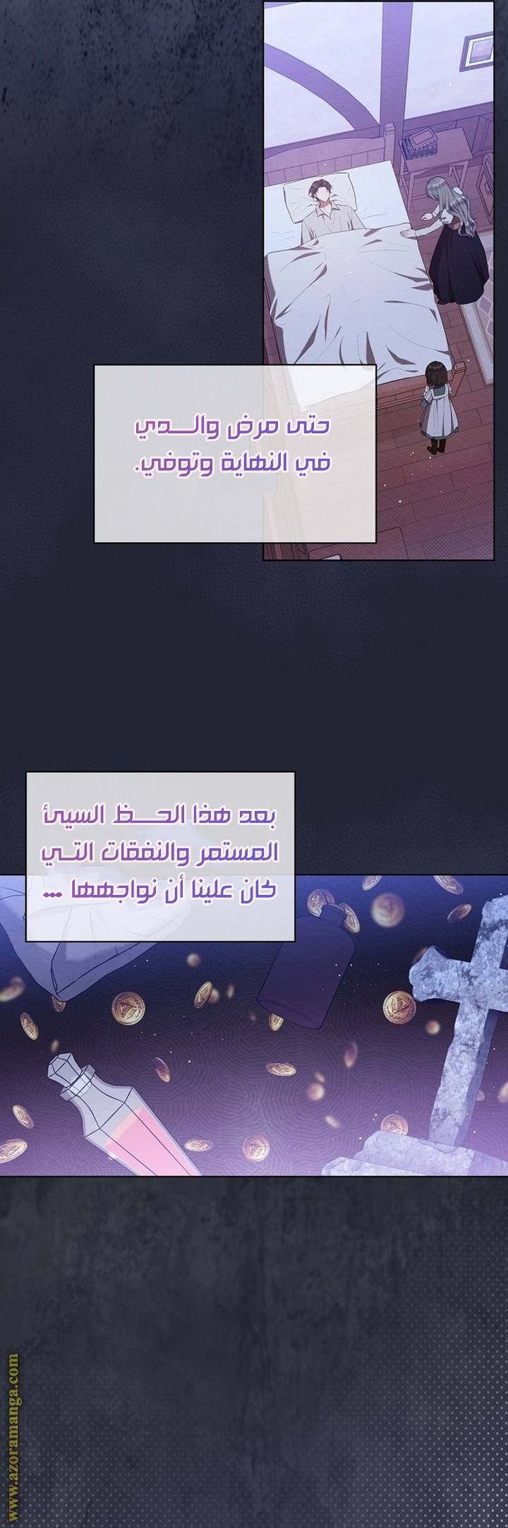 الصفحة 28