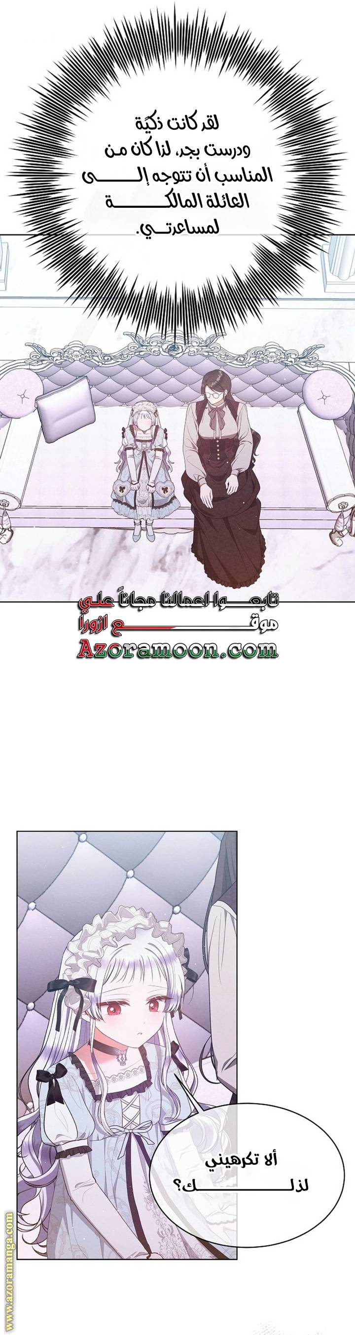 الصفحة 31