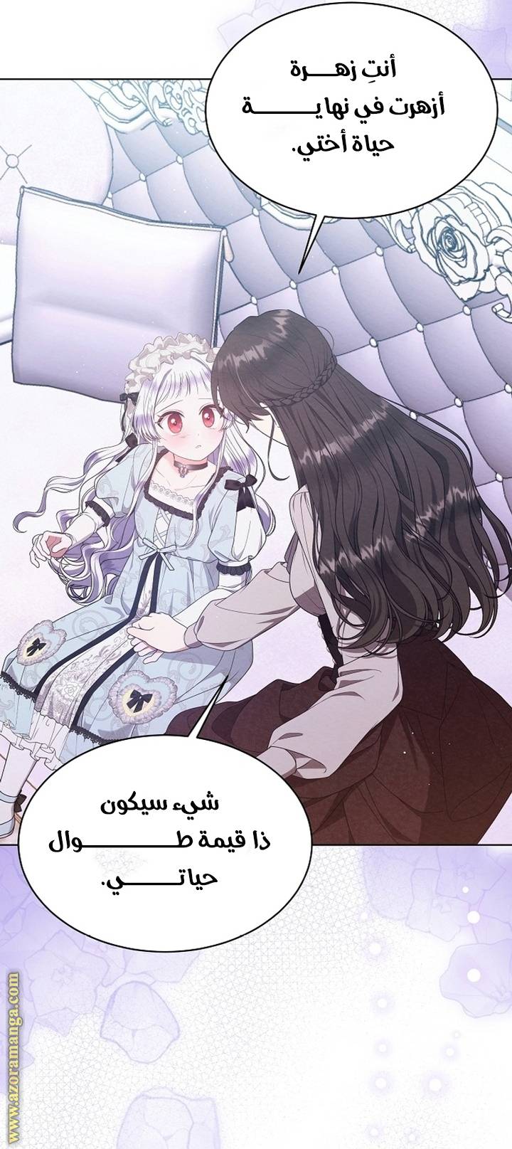 الصفحة 33