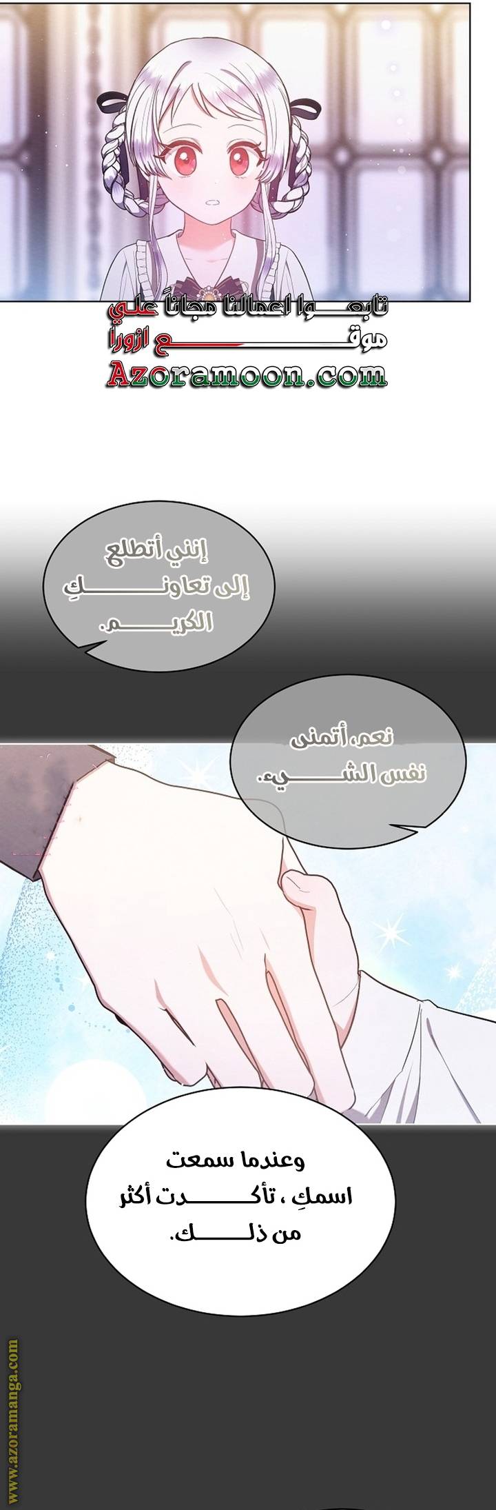 الصفحة 35