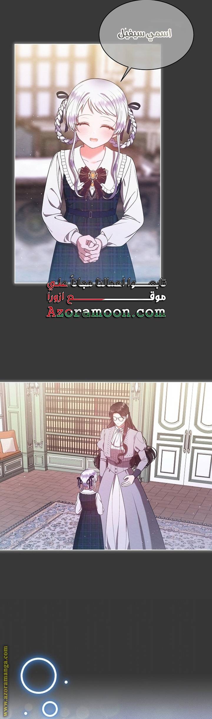 الصفحة 36