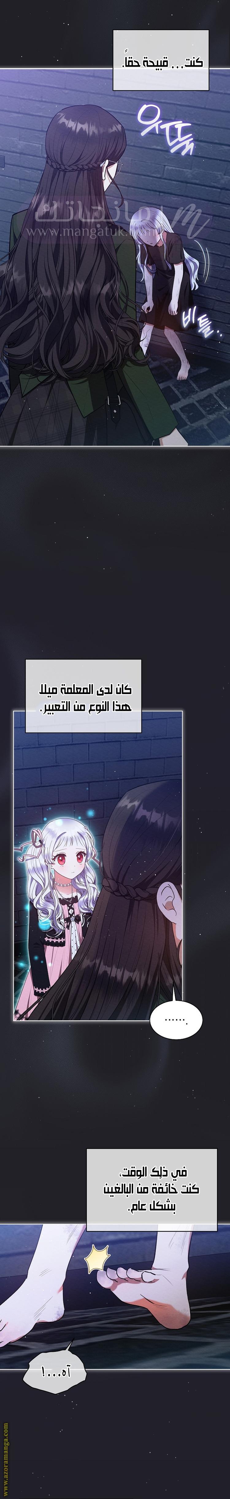 الصفحة 3