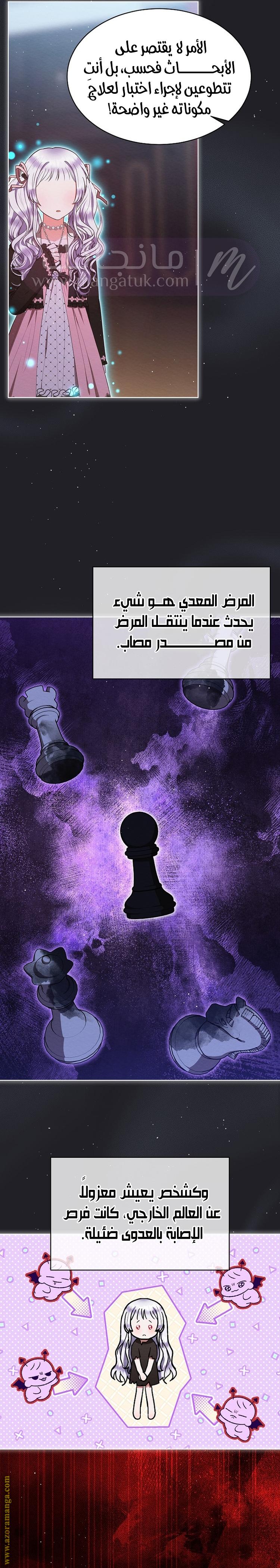 الصفحة 7