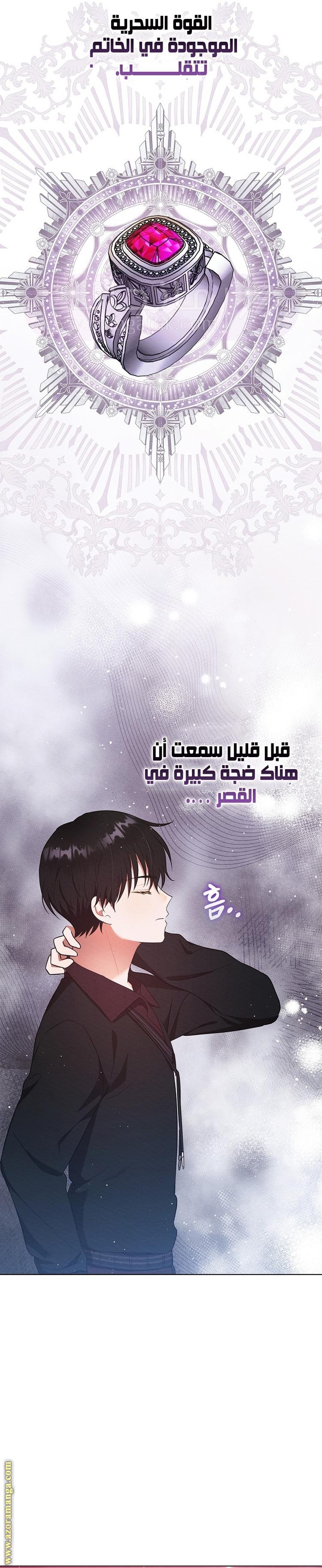 الصفحة 15