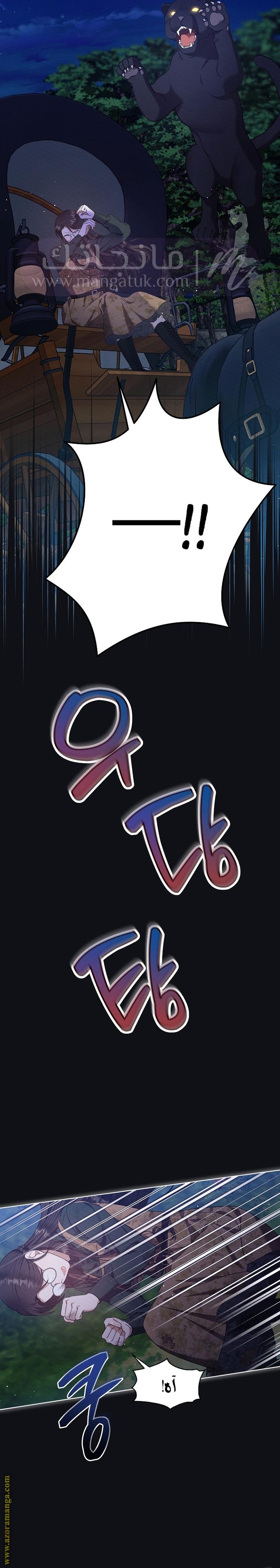 الصفحة 23