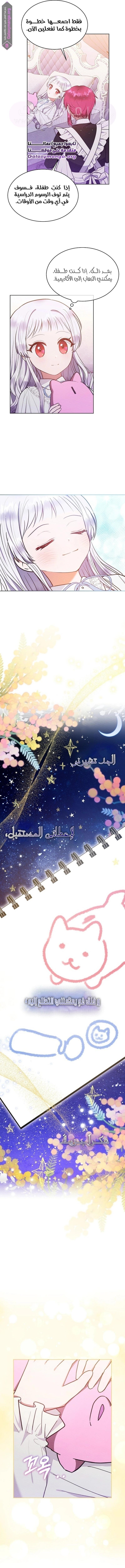 الصفحة 10