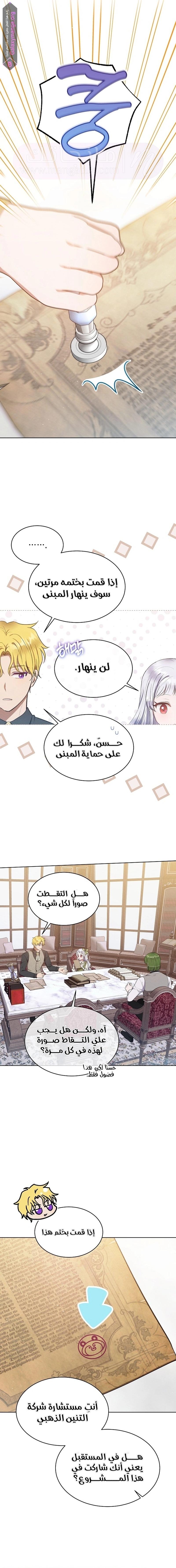 الصفحة 12