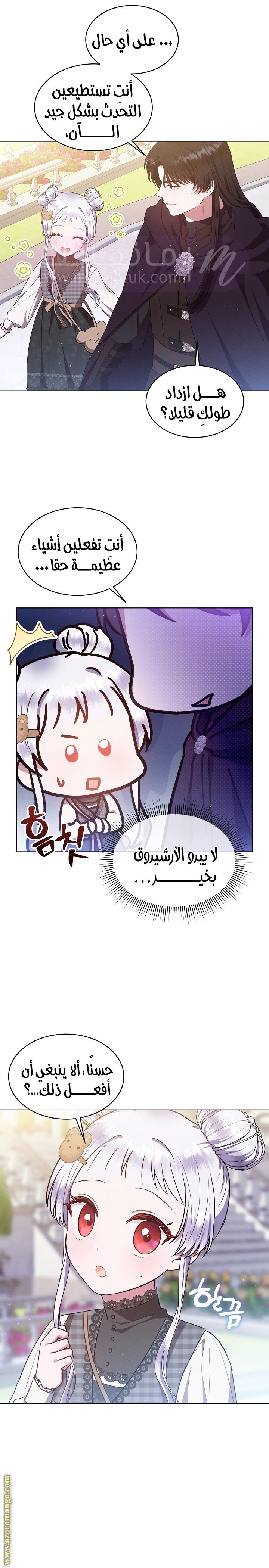 الصفحة 11