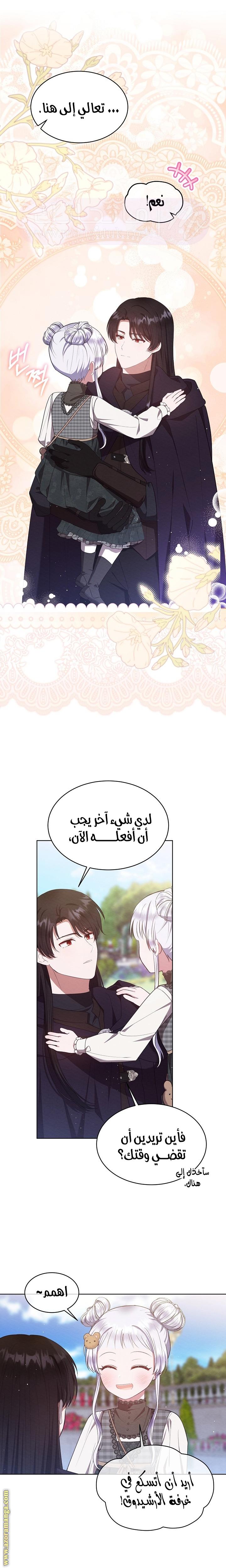 الصفحة 14