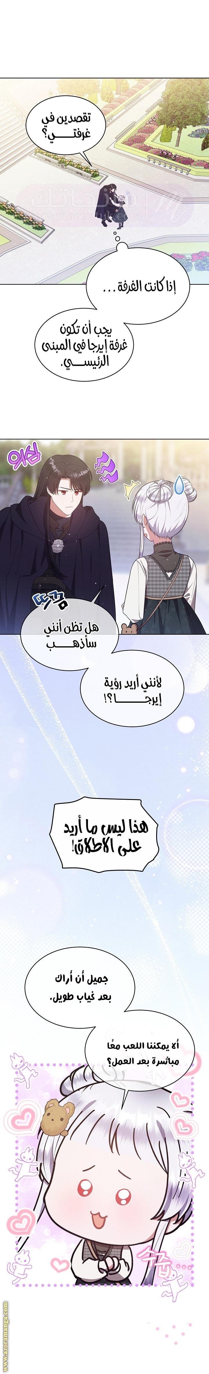 الصفحة 15
