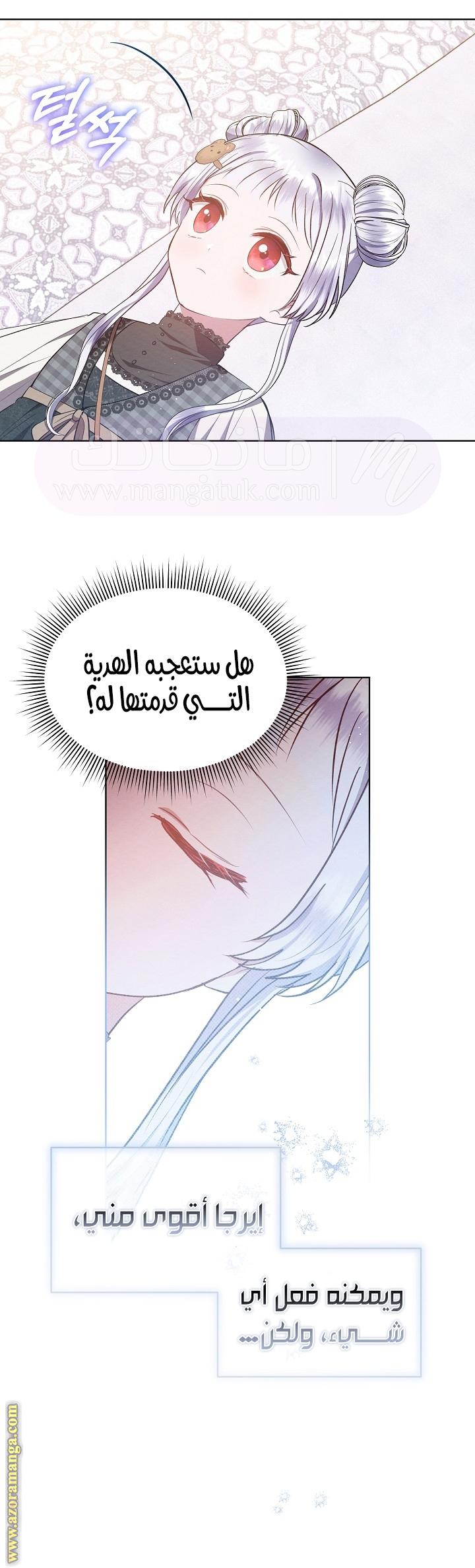 الصفحة 20