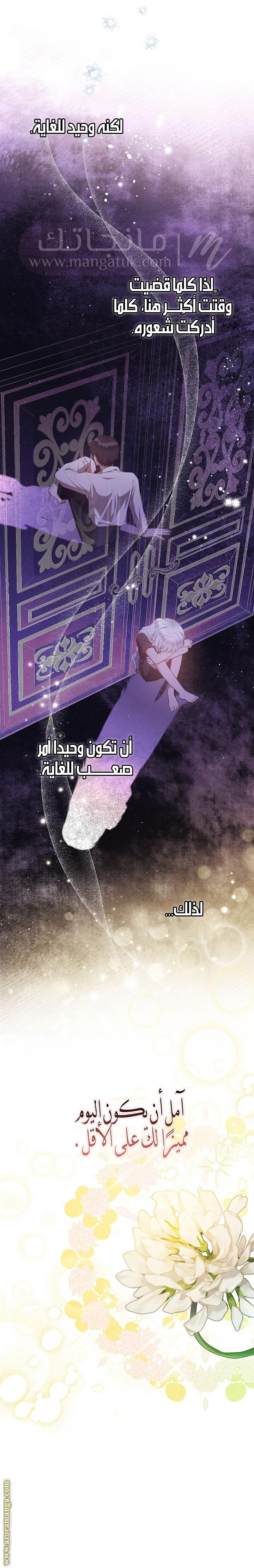 الصفحة 21