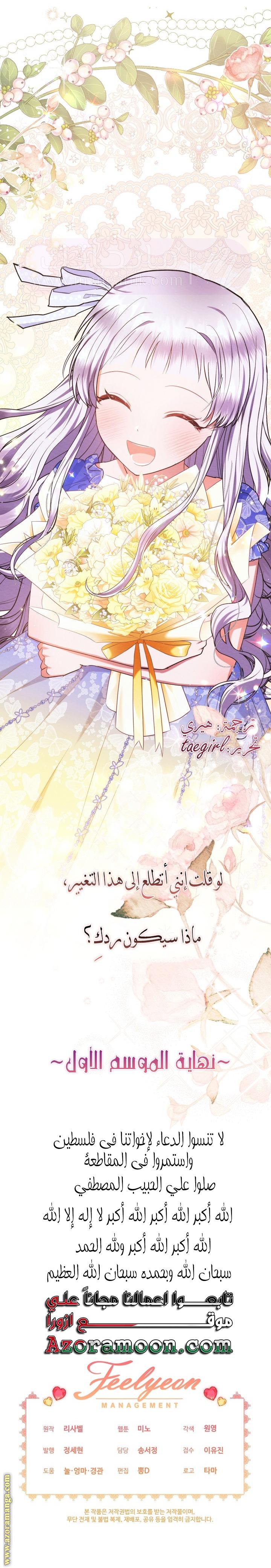 الصفحة 26