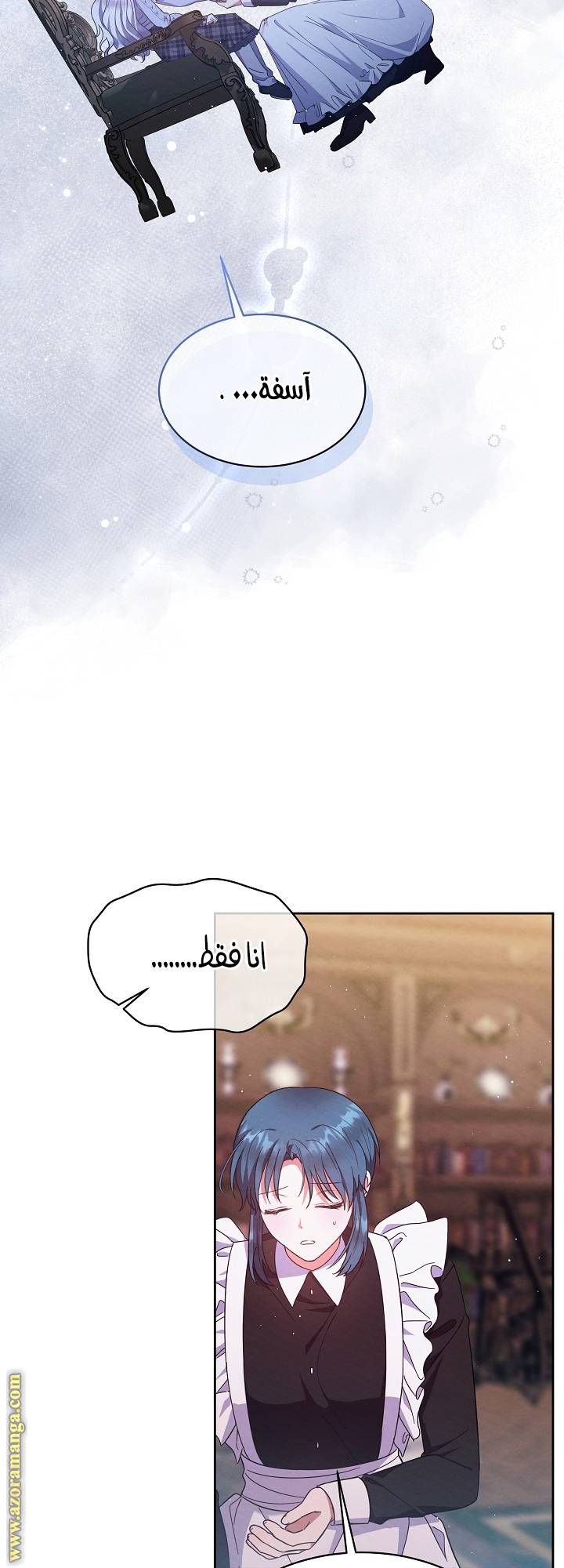 الصفحة 26
