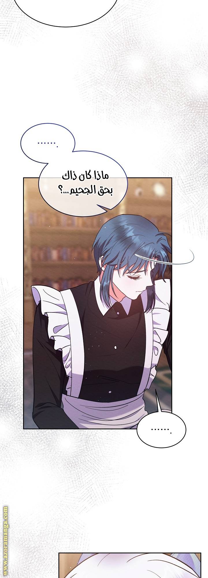 الصفحة 28
