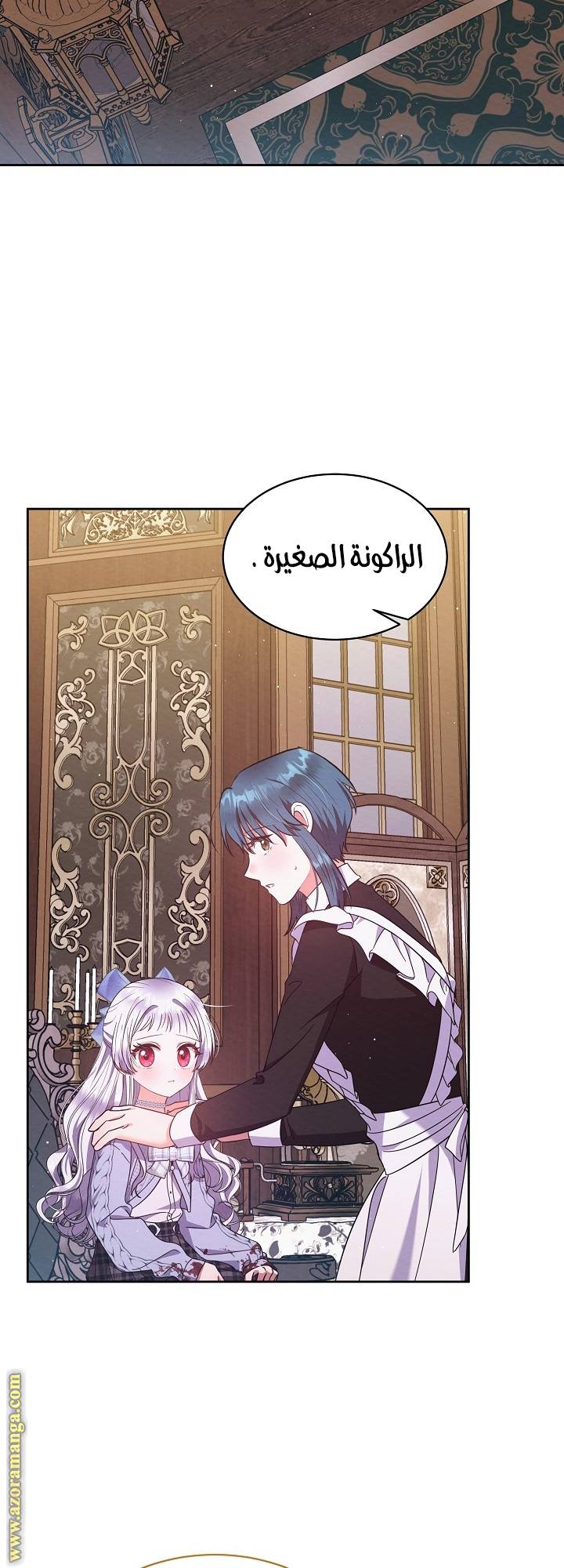 الصفحة 30