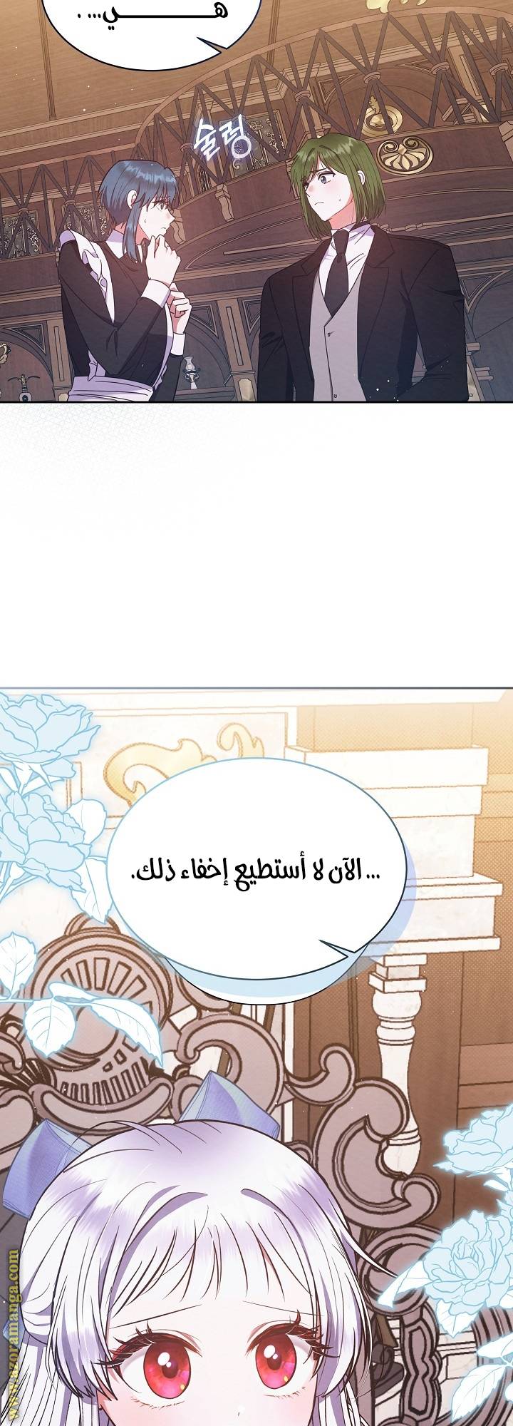 الصفحة 35