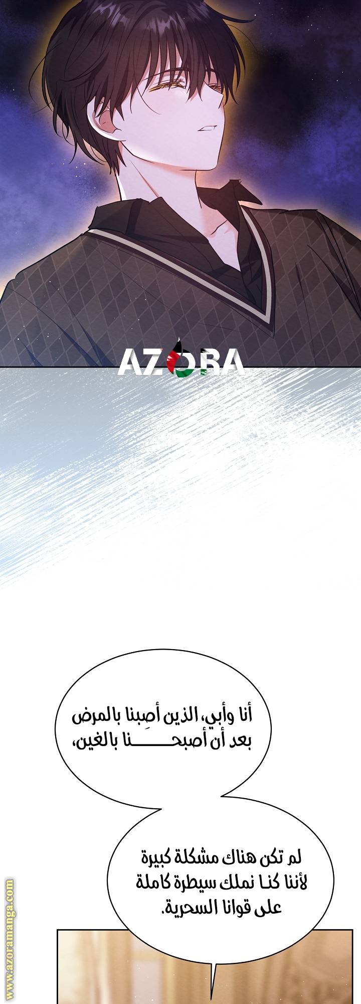 الصفحة 40