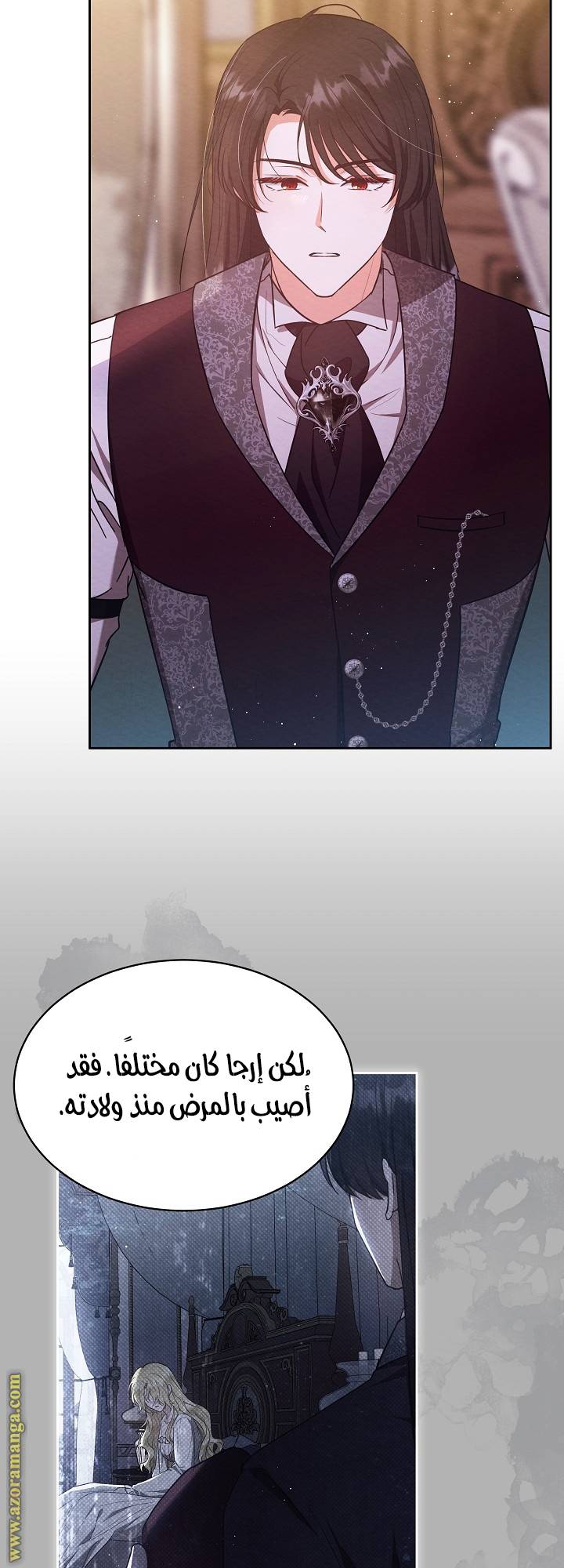الصفحة 41