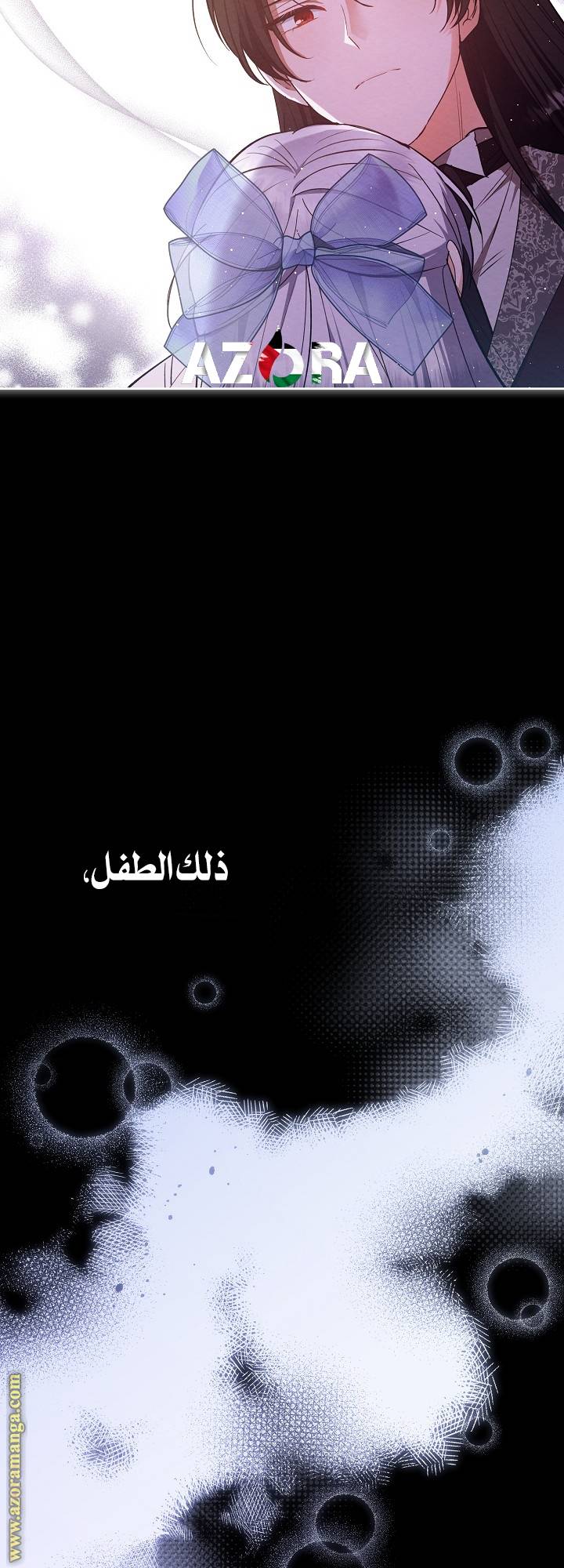 الصفحة 46