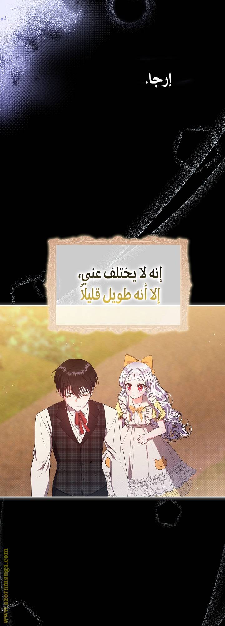 الصفحة 47