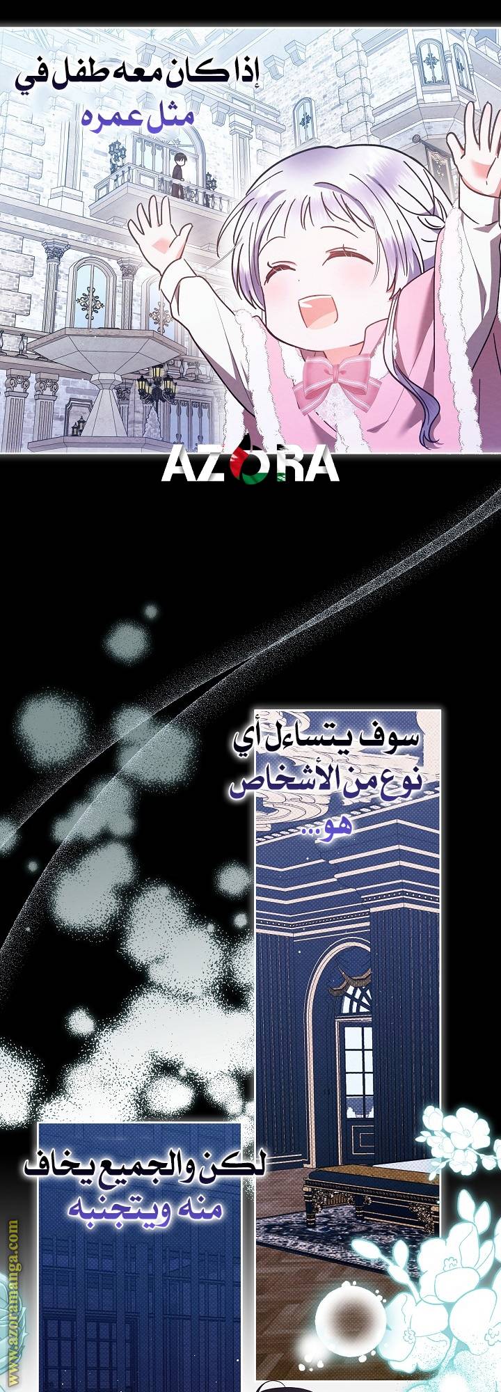 الصفحة 49