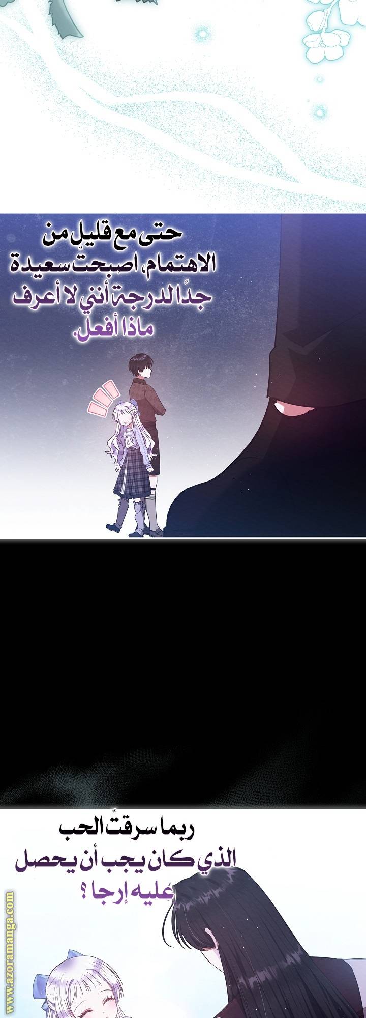 الصفحة 51