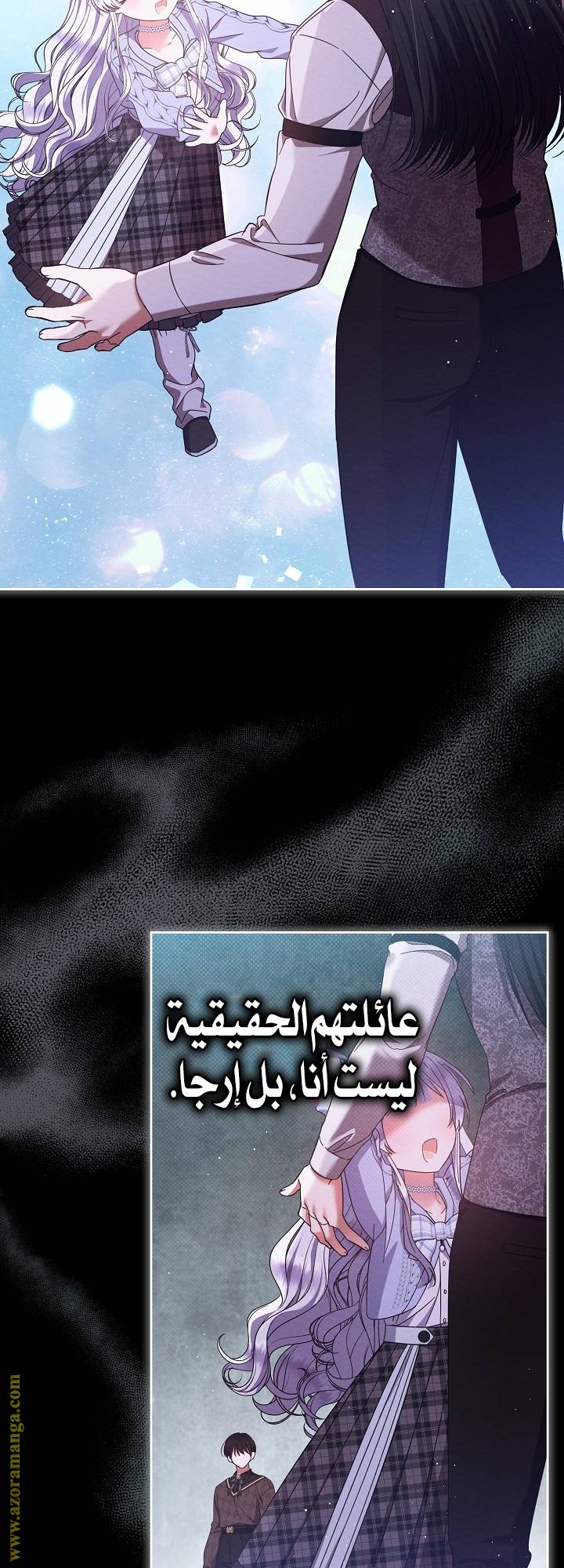 الصفحة 52