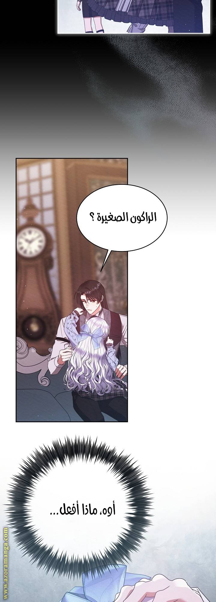 الصفحة 53