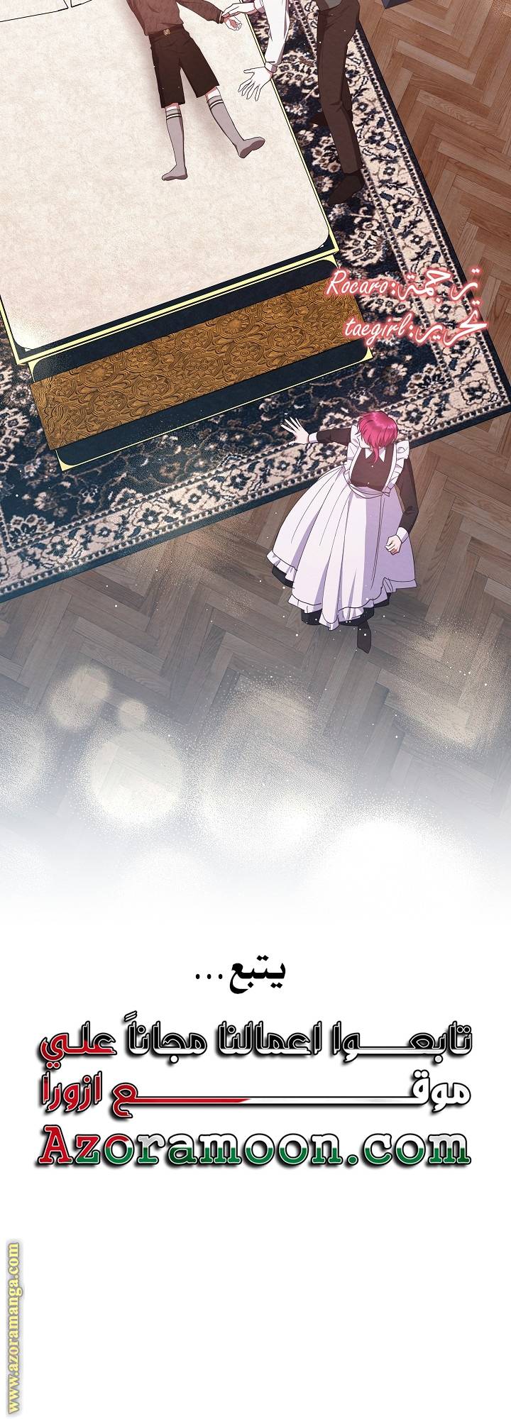 الصفحة 55