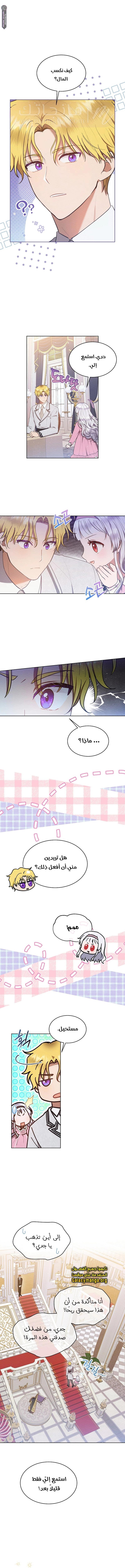 الصفحة 3