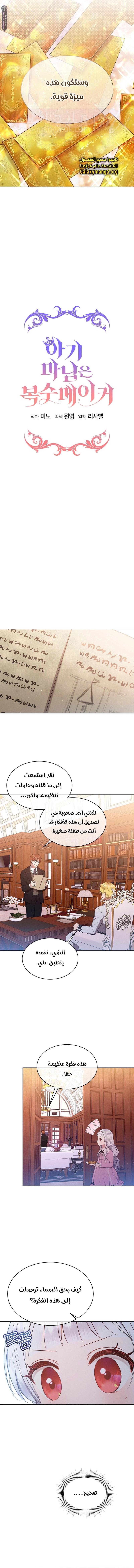 الصفحة 9