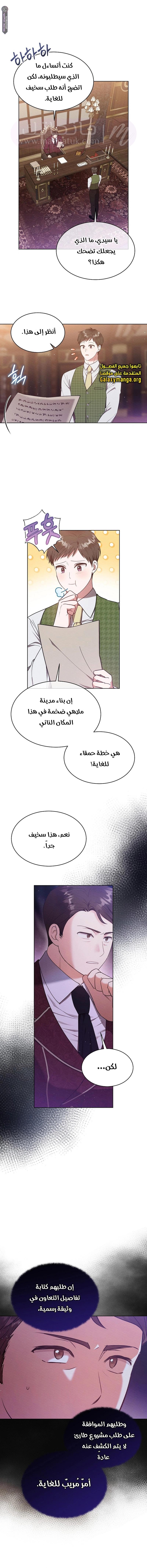 الصفحة 11