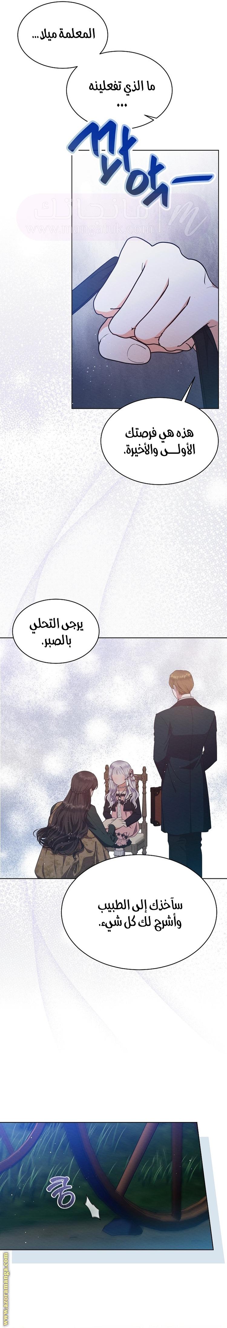 الصفحة 9