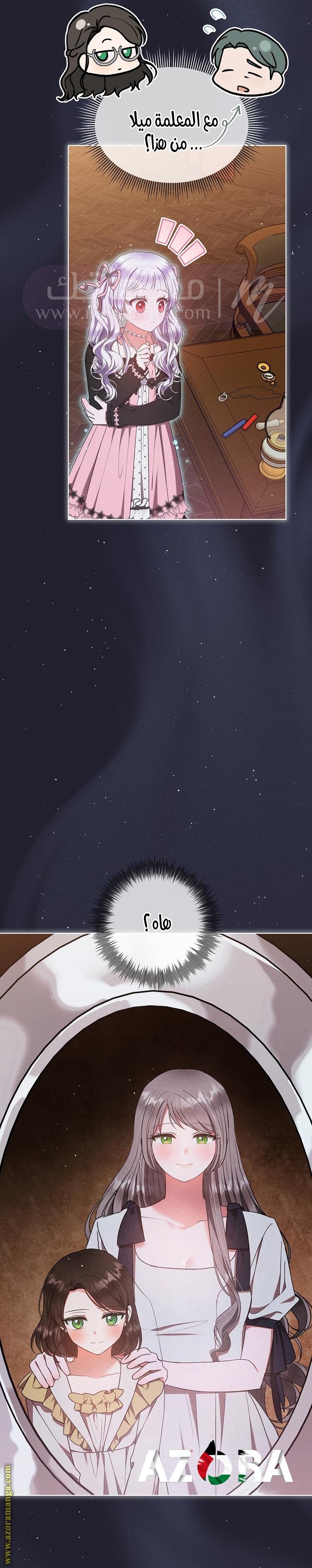 الصفحة 16