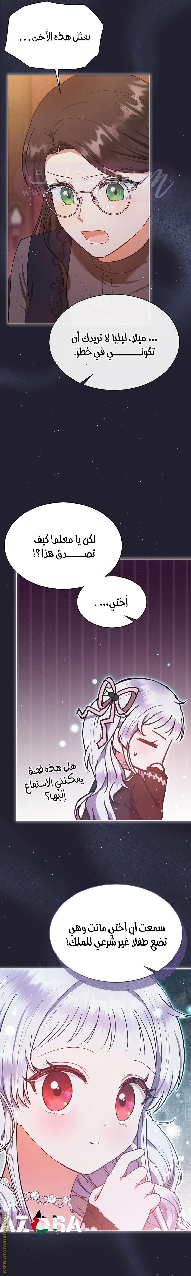 الصفحة 18