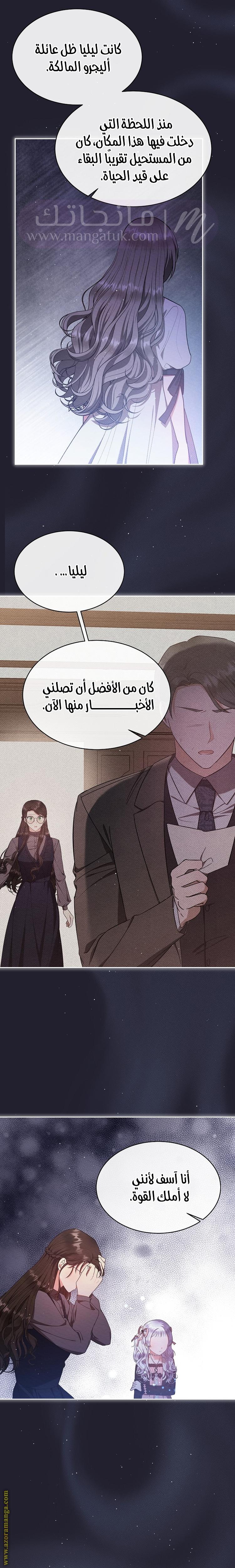 الصفحة 19