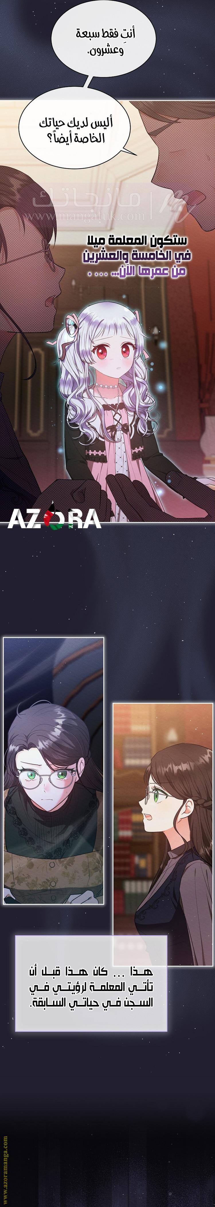 الصفحة 22