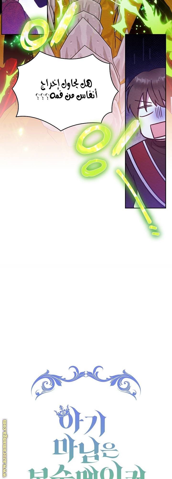 الصفحة 18