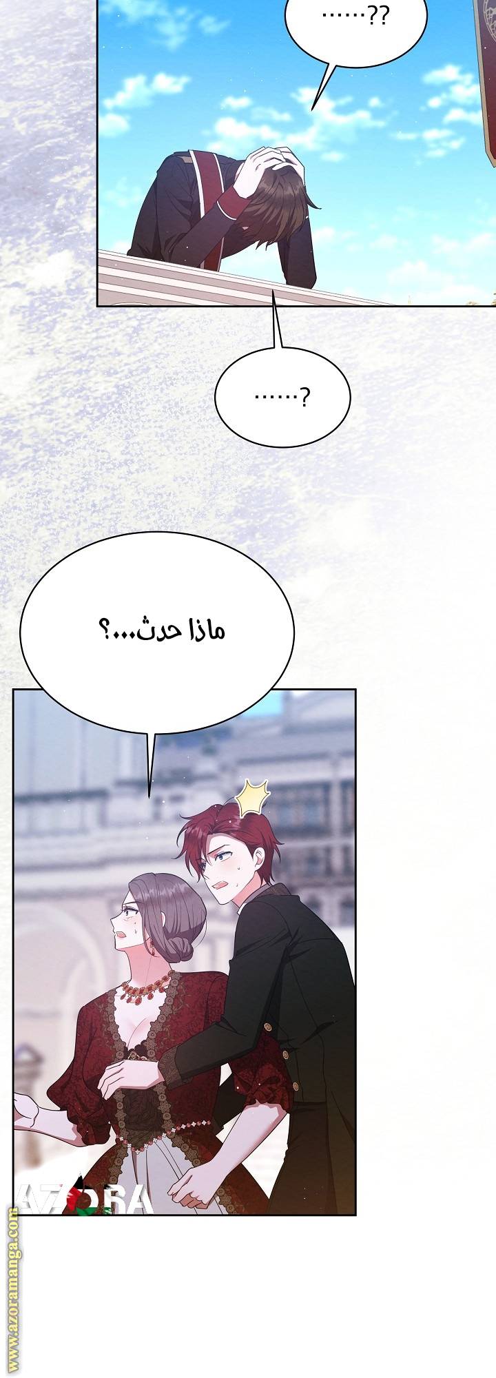 الصفحة 23