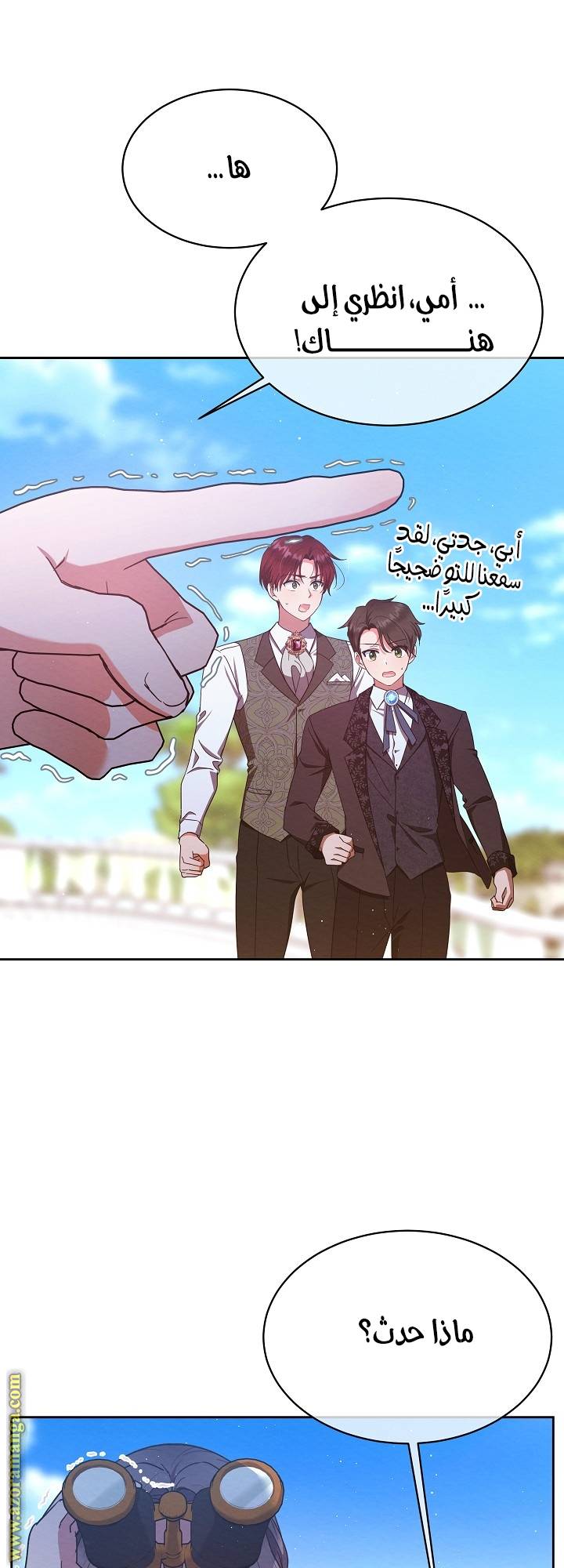 الصفحة 24