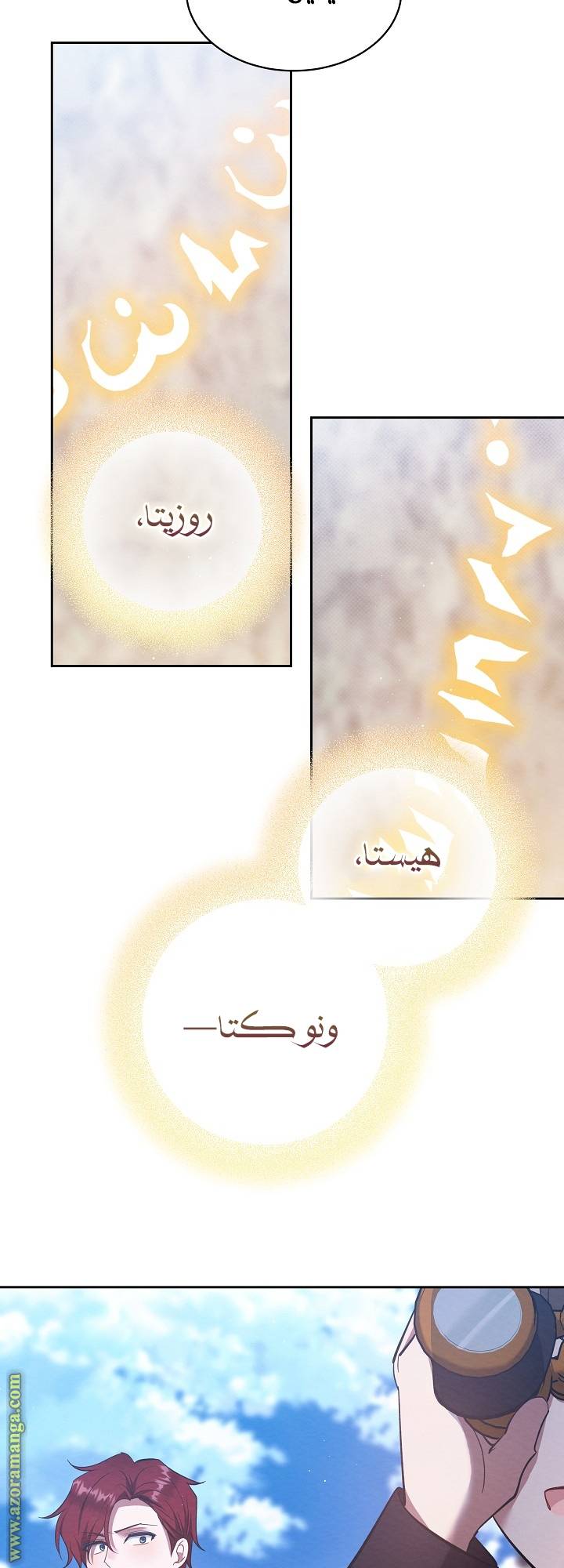 الصفحة 28