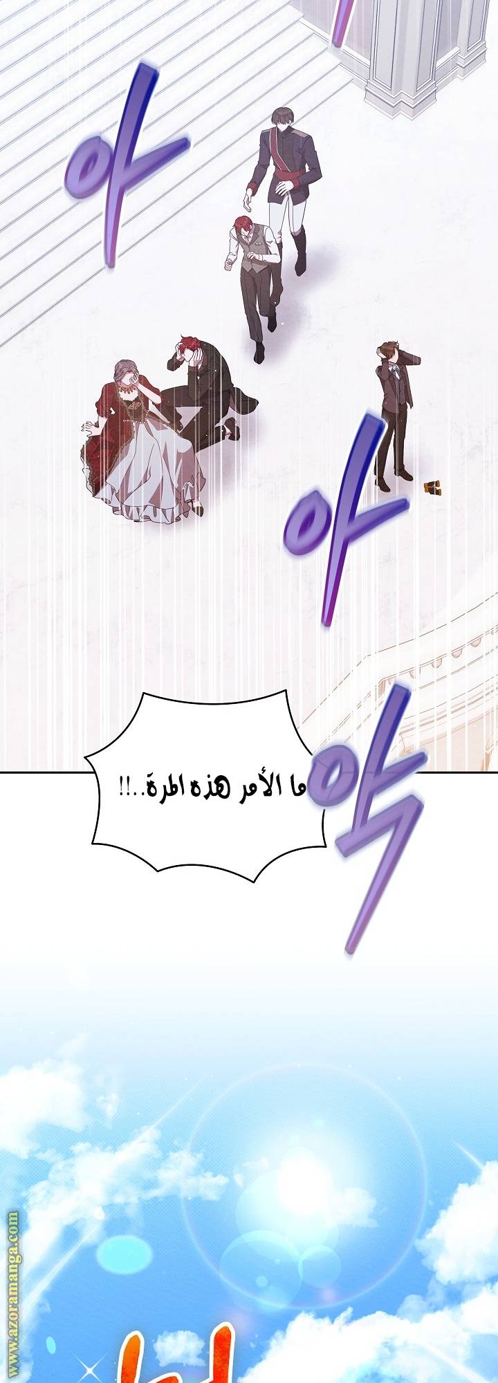 الصفحة 33