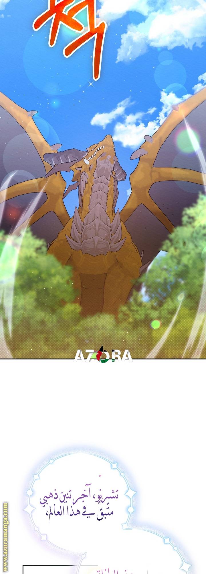 الصفحة 34