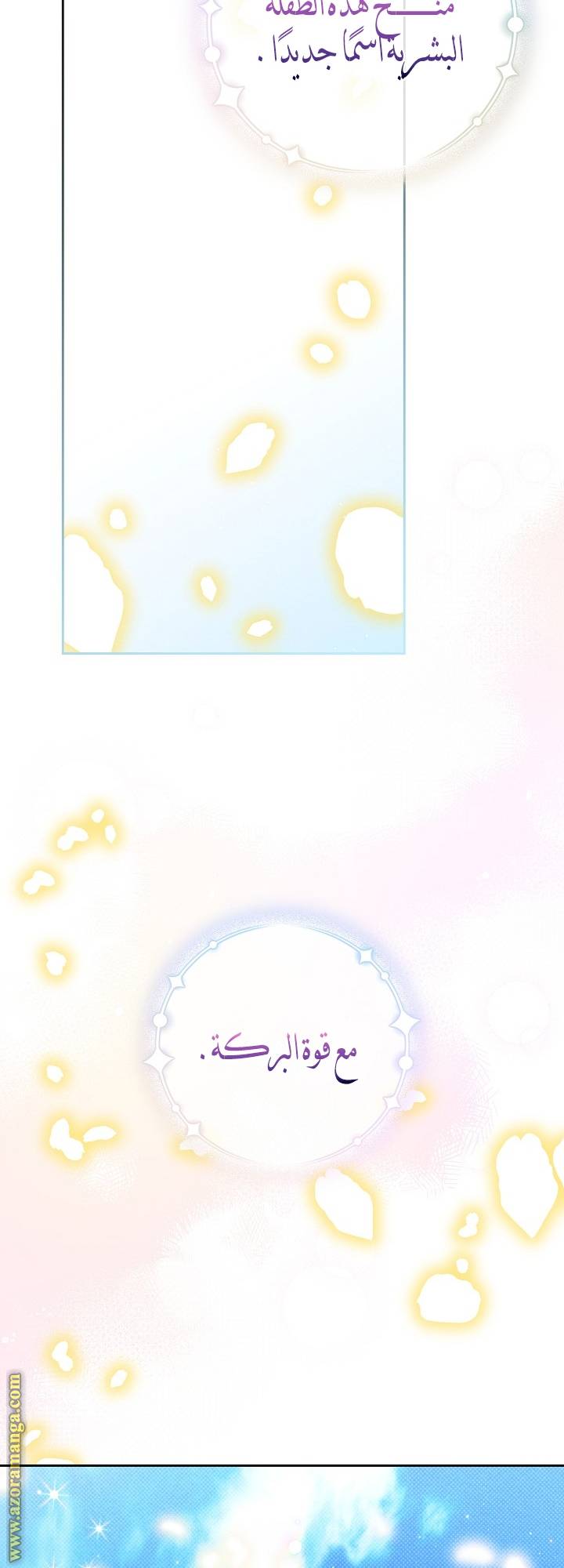 الصفحة 35
