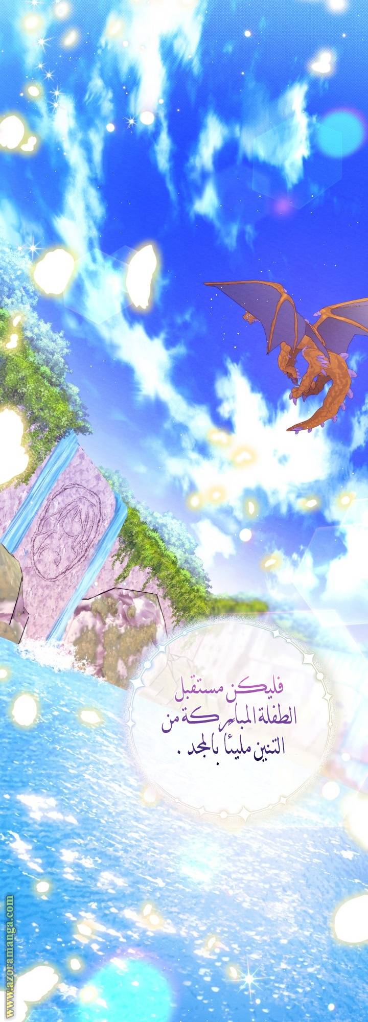 الصفحة 36
