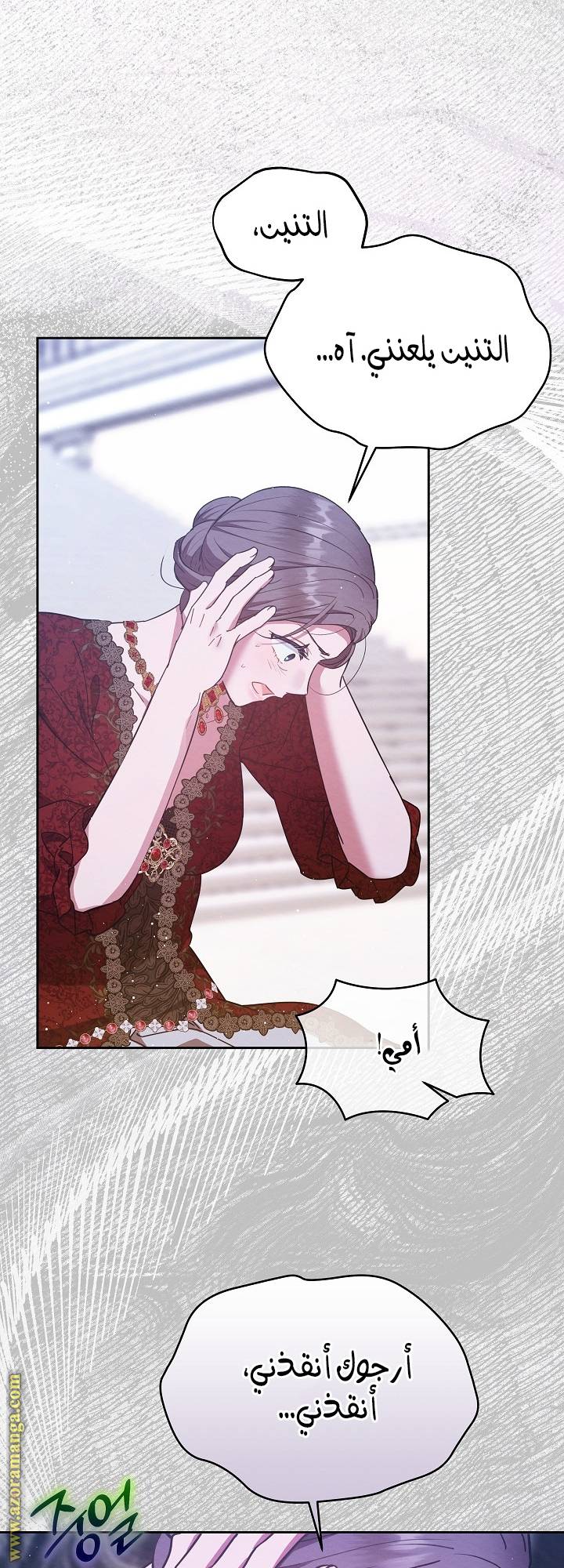 الصفحة 39