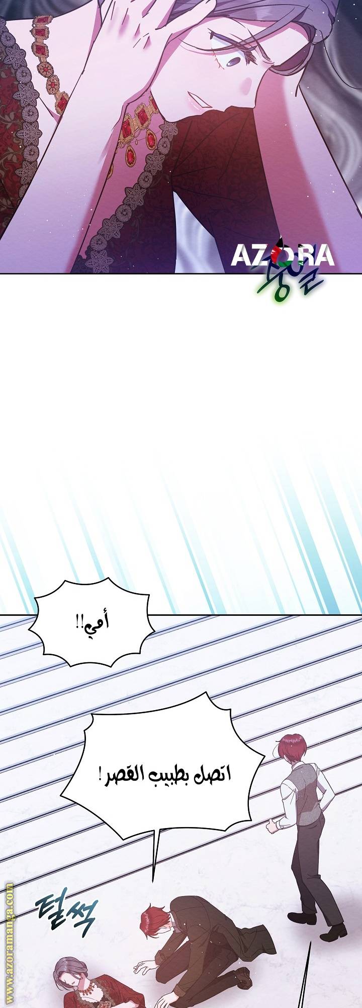 الصفحة 40